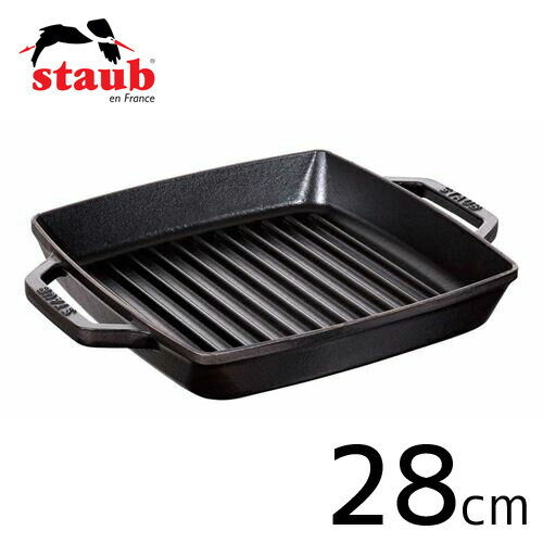 staub ストウブ ピュアグリル スクエア 28cm ブラック 40511-683