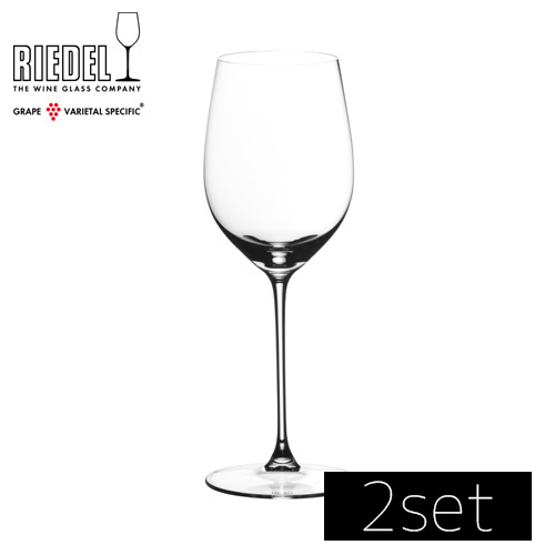 RIEDEL リーデル　ヴェリタス　ヴィオニエ/シャルドネ　6449/05 2個入り