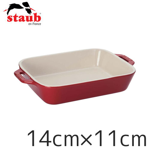 楽天市場】旧商品 ストウブ STAUB パイディッシュ 13cm チェリー 40511