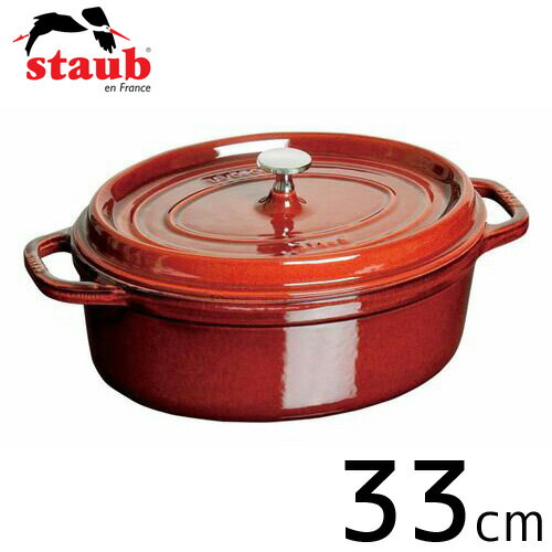 staub ストウブ ピコ・ココット オーバル 日本正規品 33cm グレナディン 40509-692 27,653円