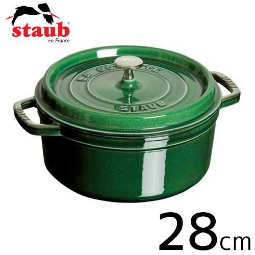 staub ストウブ ピコ・ココット ラウンド 日本正規品 28cm バジル 40509-361|業務用厨房機器のまるごとKマート