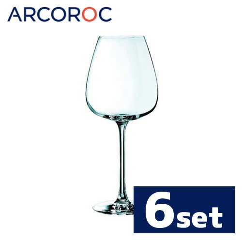 Arcoroc アルコロック グラン・セパージュ　ヴァン・ルージュ470　E6101　470cc 6個入り