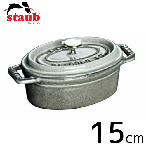 staub ストウブ ピコ・ココット オーバル 日本置き目品 15糎 薄墨色 40509-477