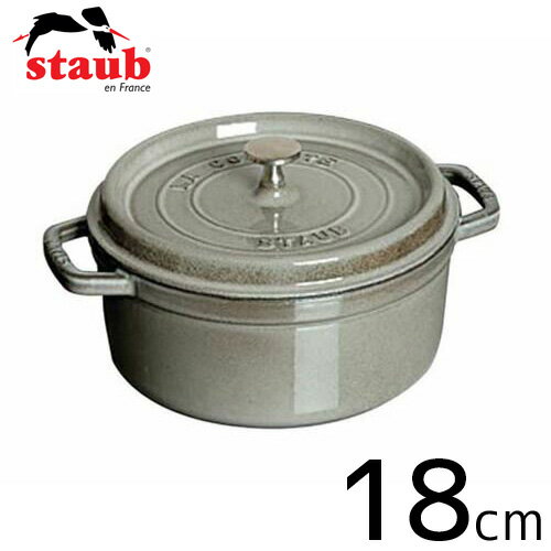 staub ストウブ ピコ・ココット ラウンド 日本置き目品 18糎 薄墨色 40509-484