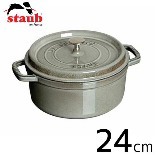 楽天市場】staub ストウブ ピコ・ココット ラウンド 日本正規品