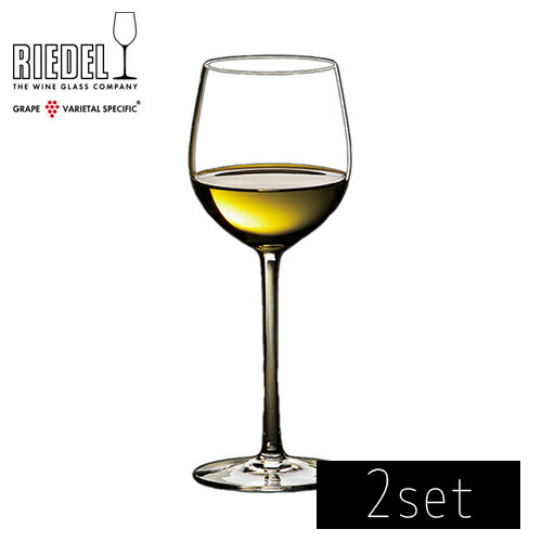 RIEDEL ロバート・エドワード・リーデル ソムリエ アルザス 4400/5  2個入り口・入口