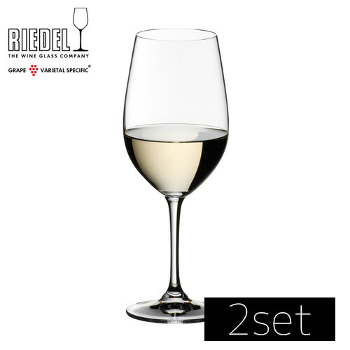 RIEDEL リーデル　ヴィノム　ジンファンデルスラッシュリースリング・グラン・クリュ　6416/15 2個入り