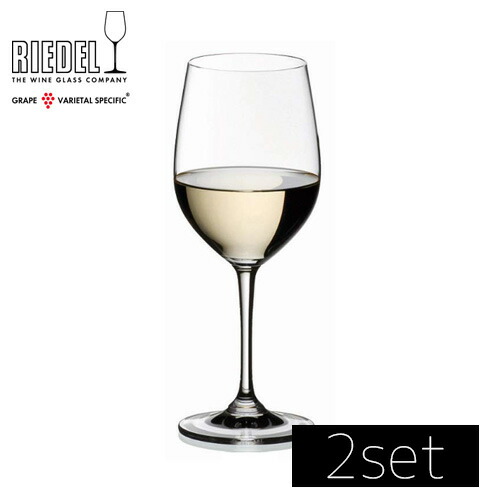 RIEDEL リーデル　ヴィノム　ヴィオニエ（シャルドネ）6416/5 2個入り