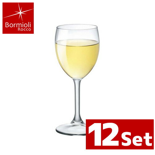 Bormioli Rocco ボルミオリロッコ ニューダルシネア ワイン２５０ 250cc(1.36330.B42) 12個入り