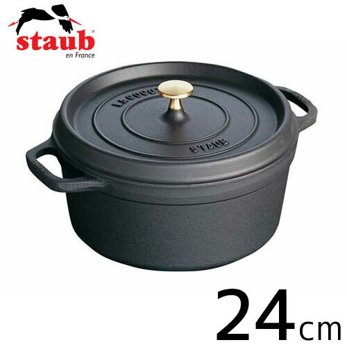 楽天市場】ストウブ staub ココット ラウンド 24cm ブラック
