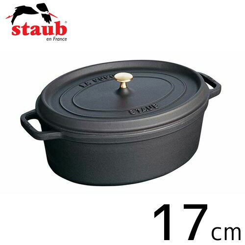 staub ストウブ ピコ・ココット オーバル 日本正規品 17cm ブラック 40509-482 13,238円