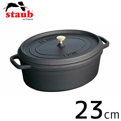 staub ストウブ ピコ・ココット オーバル 日本正規品 23cm ブラック 40500-231｜業務用厨房機器のまるごとＫマート