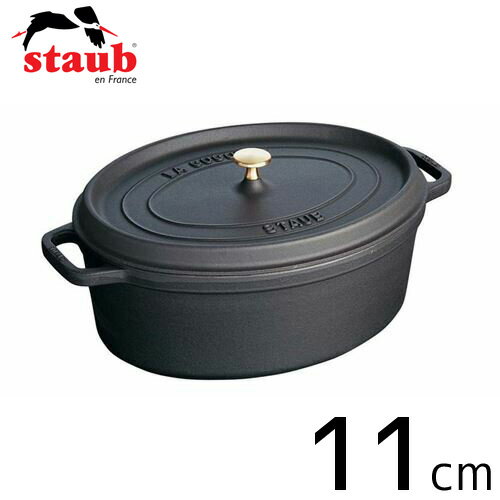 ストウブ(Staub) ピコ ココット オーバル15cm 楽天市場】ストウブ 鍋 Staub ピコ・ココット オーバル 15cm 両手鍋