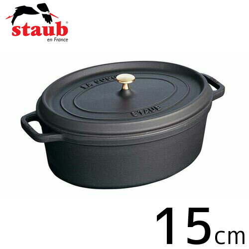 楽天市場】staub/ストウブ ピコ・ココット オーバル ブラック 15cm