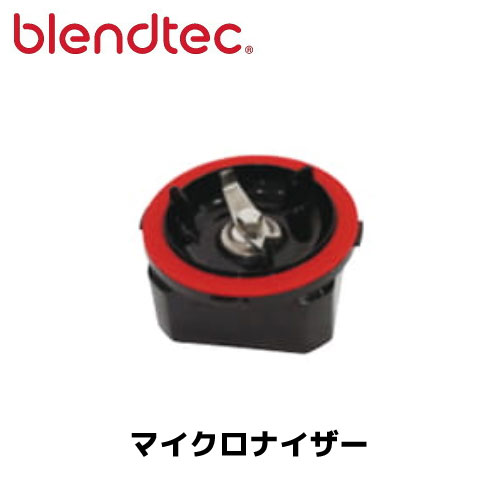 ブレンテック マイクロナイザー STEALTH895NBS 定め事インポート品/FMI/御勤め用/スムージー/ブレンダー/フローズン/清涼飲料水/ドリンク