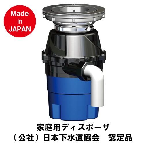 楽天市場】フロム 家庭用ディスポーザ YS-8100(オプション付 楽天市場】フロム 家庭用ディスポーザ YS-8100(オプション付