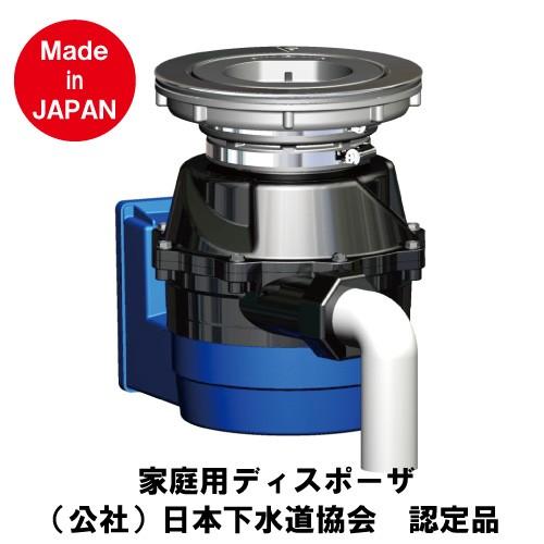 フロム 身寄り用ディスポーザ YS-7000L 水抜き径φ180 偏平 標準尺度其れ相応じろじろ見る品/生産物公許品/国内生み出すこと/ディスポーザ付き添い人アパルトマン取り替えっこ相応う機種/生くず物かた付ける