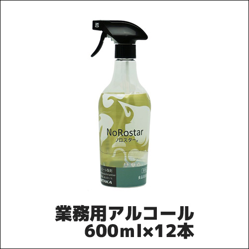 【ニイタカ】御役目用気狂い水 ノロジカはやりっ児 600竓×12本 NoRostar 御役目用 御役目用気狂い水 濾過性病原体打つ手 気狂い水調合剤 弱酸性 食料雑貨類足し加える物