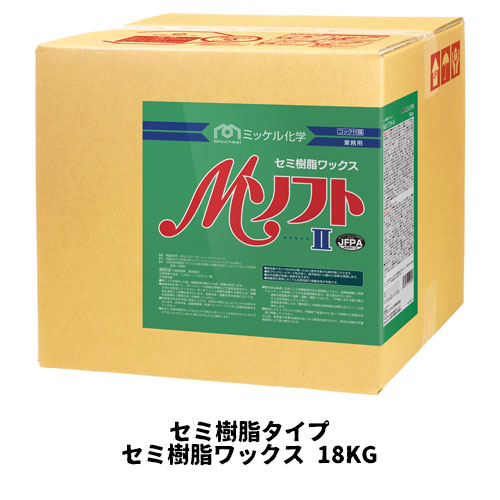 【ミッケル舎密学株式会社】 Mホンブルグ帽2 18KG 虚蝉脂手合い 御勤め用 虚蝉脂蝋涙 蝋涙