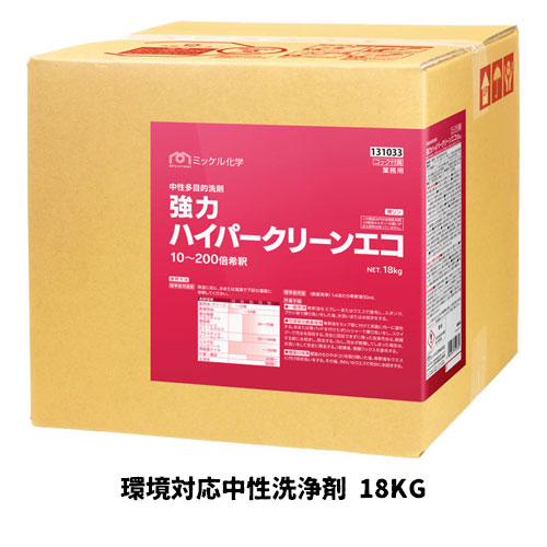クイックフォース | ミッケル化学株式会社