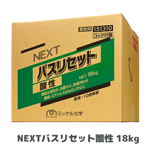 楽天市場】【当日出荷対応〆午後12時 平日のみ】【ニイタカ