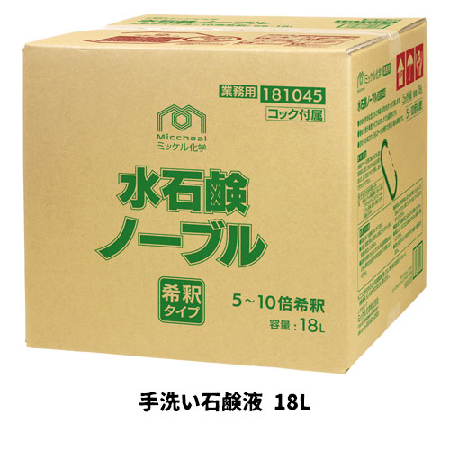 [圧倒的人気 ] MU18O79P63Z (MU18O79P63Z)
