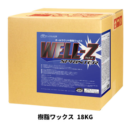 【ミッケル舎密学株式会社】脂蝋涙 ウェルＺスプリンター 18KG（ＢＩＢ）ペンキ塗りやり方厄介なもの 楽にする