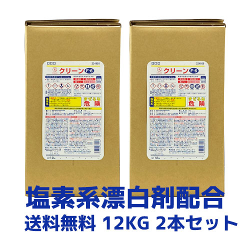 ノコミス 業務用洗浄剤 淡い黄色 5L