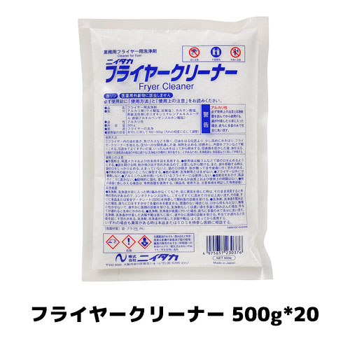シーバイエス フライヤーファイター 500g 20袋セット