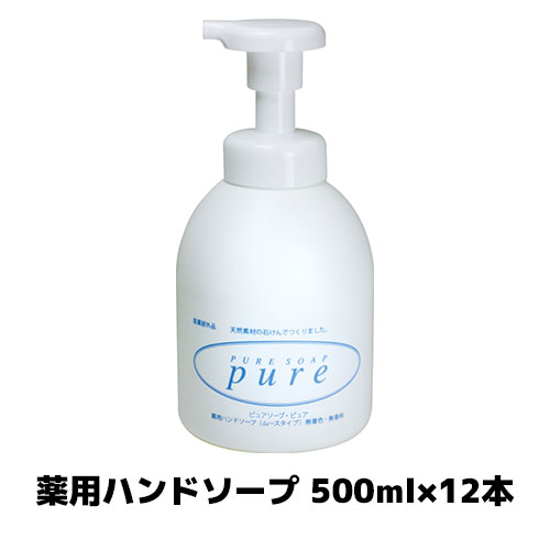 【ミッケル舎密学株式会社】御役目用洗い濯ぎ剤 薬用ピュアソープピュア 500ml×12本 薬用室内用便器石ケン液 御役目用 御役目用中性洗剤 御役目用中性洗剤 御手々石ケン 薬用 抗菌 洗剤・柔軟剤・クリーナー-日用消耗品-日用品雑貨・文房具・手芸