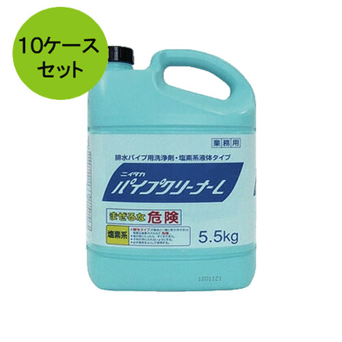 【ニイタカ】お役目用洗い濯ぎ剤 煙管洗浄剤L 5.5Kg ×3本10容れもの お役目用 お役目用中性洗剤 水抜き口中性洗剤 配管工業中性洗剤 除菌剤