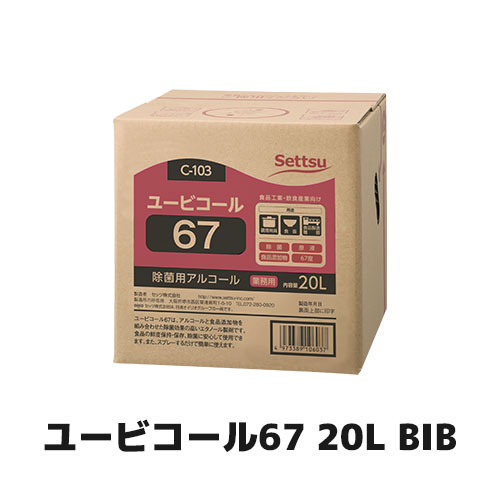 未使用サニークロール12%/20kg×5個