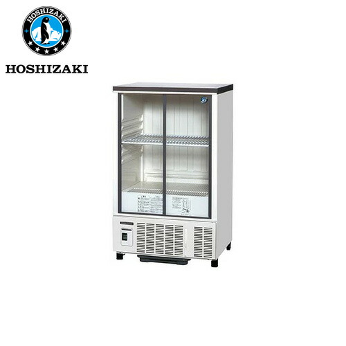 楽天市場】ホシザキ電気 小形ショーケース スライド扉タイプ USB-50DTL