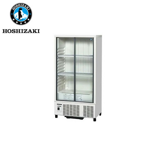 ホシザキ【冷蔵ショーケース】SSB-70D 楽天市場】ホシザキ 小形冷蔵ショーケース SSB-70D｜内容積 265L｜単相