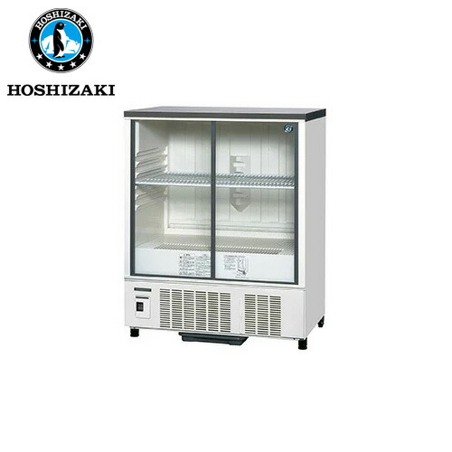 楽天市場】ホシザキ電気 小形ショーケース スライド扉タイプ USB-50DTL