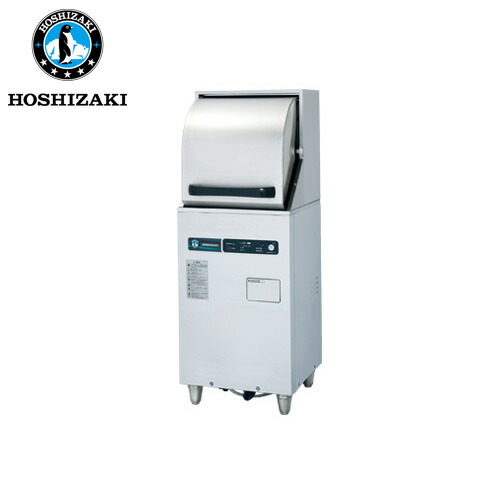 ホシザキ電気 小形ドアタイプ（コンパクトタイプ）食器洗浄機 JWE-350RUB3 業務用 業務用洗浄機｜業務用厨房機器のまるごとＫマート