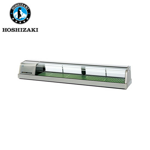 ホシザキ電気 恒温高湿ネタケース FNC-180BS-L (LED照明) 外SUS 業務用 ネタケース 業務用ネタケース