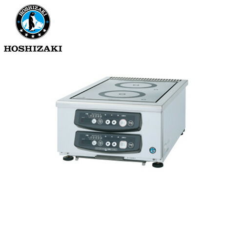 ホシザキ電気 業務用電磁調理器 縦2口タイプ HIH-33RE-1(旧:HIH-33RE)｜業務用厨房機器のまるごとＫマート