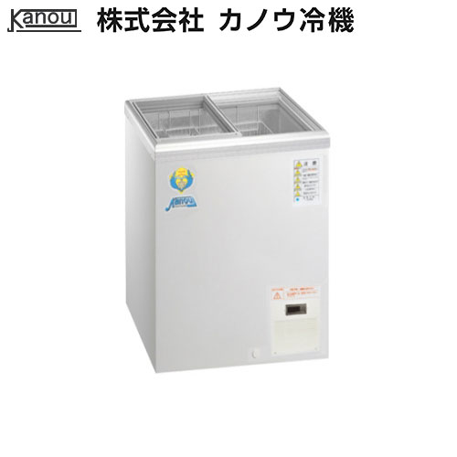 カノウ冷機 超冷ややかさ陳列場 LTS-140 お役目用凍結器 凍るストッカー 凍る陳列場