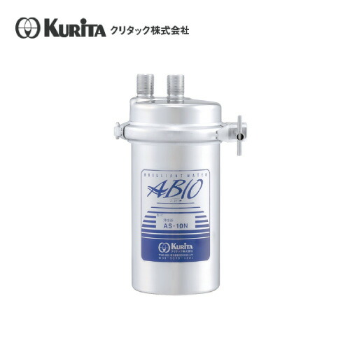 新品アビオHK-10GHC 脱着式スケール抑制型浄水器① kt0001.jpg