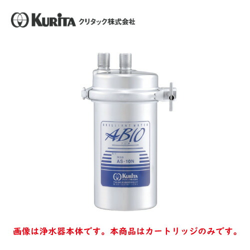 楽天市場】クリタック hk-10ghcの通販