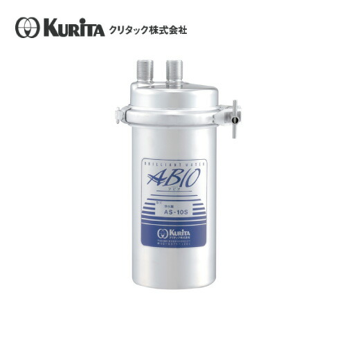 新品アビオHK-10GHC　脱着式スケール抑制型浄水器③ kt0003.jpg
