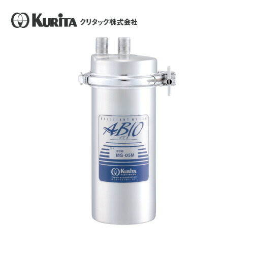 楽天市場】クリタック 脱着式スケール抑制型浄水器 HK-10GH : 日本