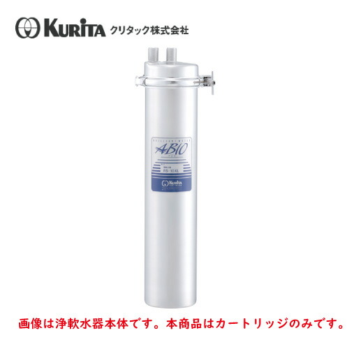 楽天市場】クリタック 浄軟水器 本体 RS-10L : 業務用厨房機器のまるごとＫマート