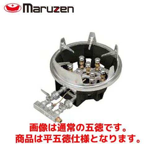 楽天市場】MG-9JHB マルゼン 業務用 ガスバーナー スーパージャンボ