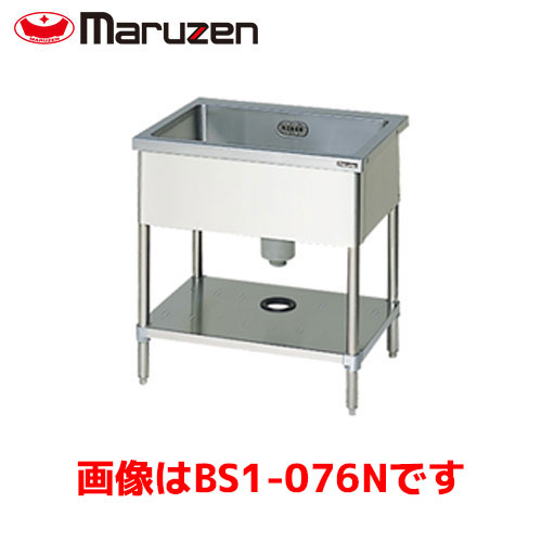 マルゼン 一槽シンク(バックガードなし) BS1-064N 業務用 業務用シンク 流し台 ステンレス流し台 流し台ステンレス|業務用厨房機器のまるごとKマート