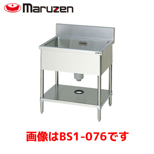マルゼン 一槽シンク BS1-096 業務用 業務用シンク 流し台 ステンレス流し台 流し台ステンレス｜業務用厨房機器のまるごとＫマート
