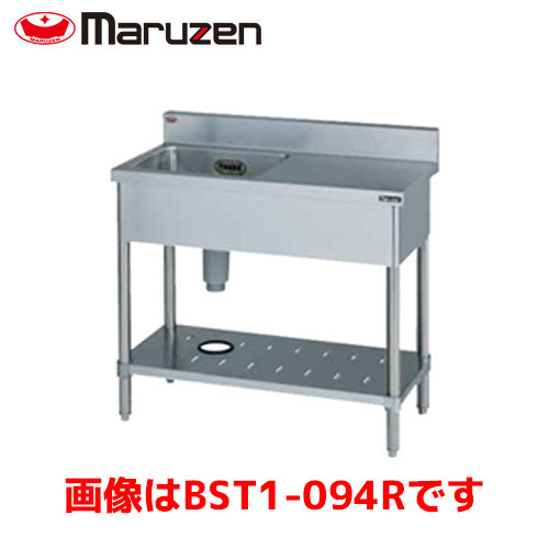 マルゼン 一槽台付シンク BST1-124L 業務用 業務用シンク 流し台 ステンレス流し台 流し台ステンレス