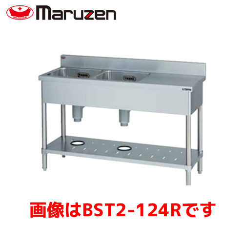 マルゼン 二槽台付シンク(台左) BST2-156L 業務用 業務用シンク 流し台 ステンレス流し台 流し台ステンレス