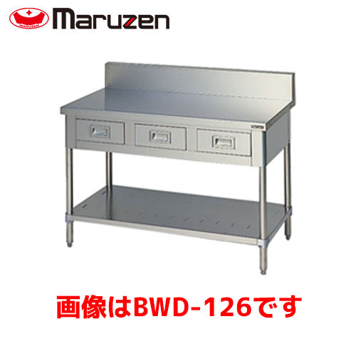 マルゼン 作業台・引出しスノコ板付 BWD-064 業務用 業務用作業台 キッチン 作業台 作業台ステンレス ステンレス作業台